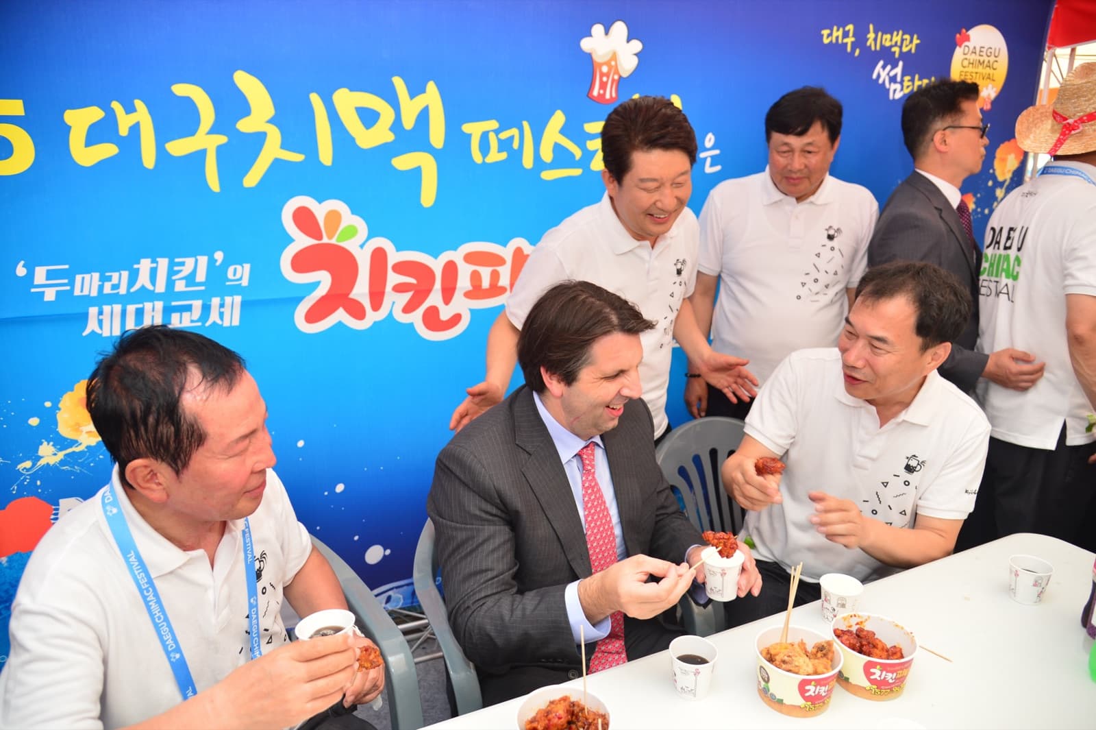 Daegu Chimac Festival