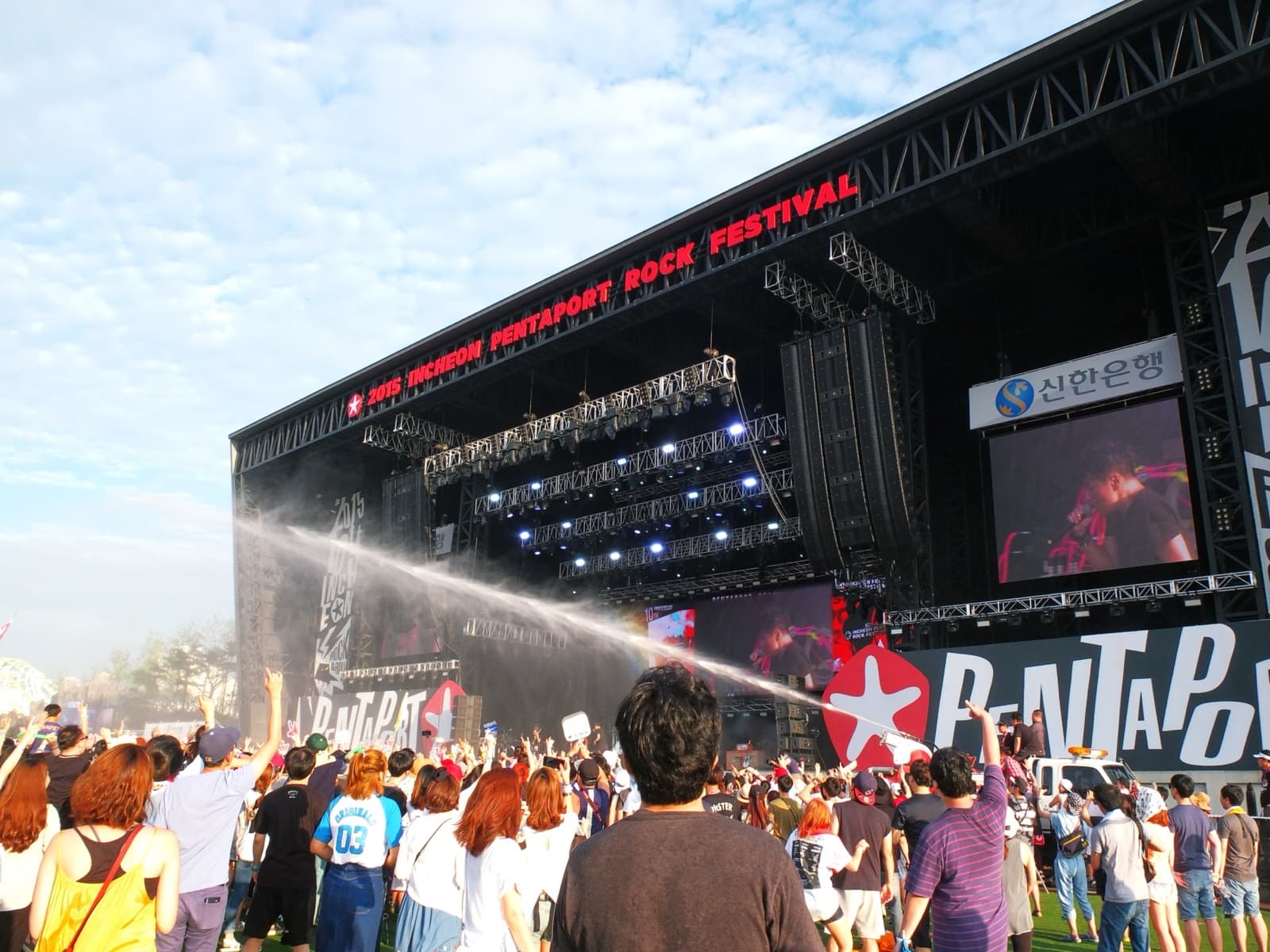 Incheon Pentaport Music Festival