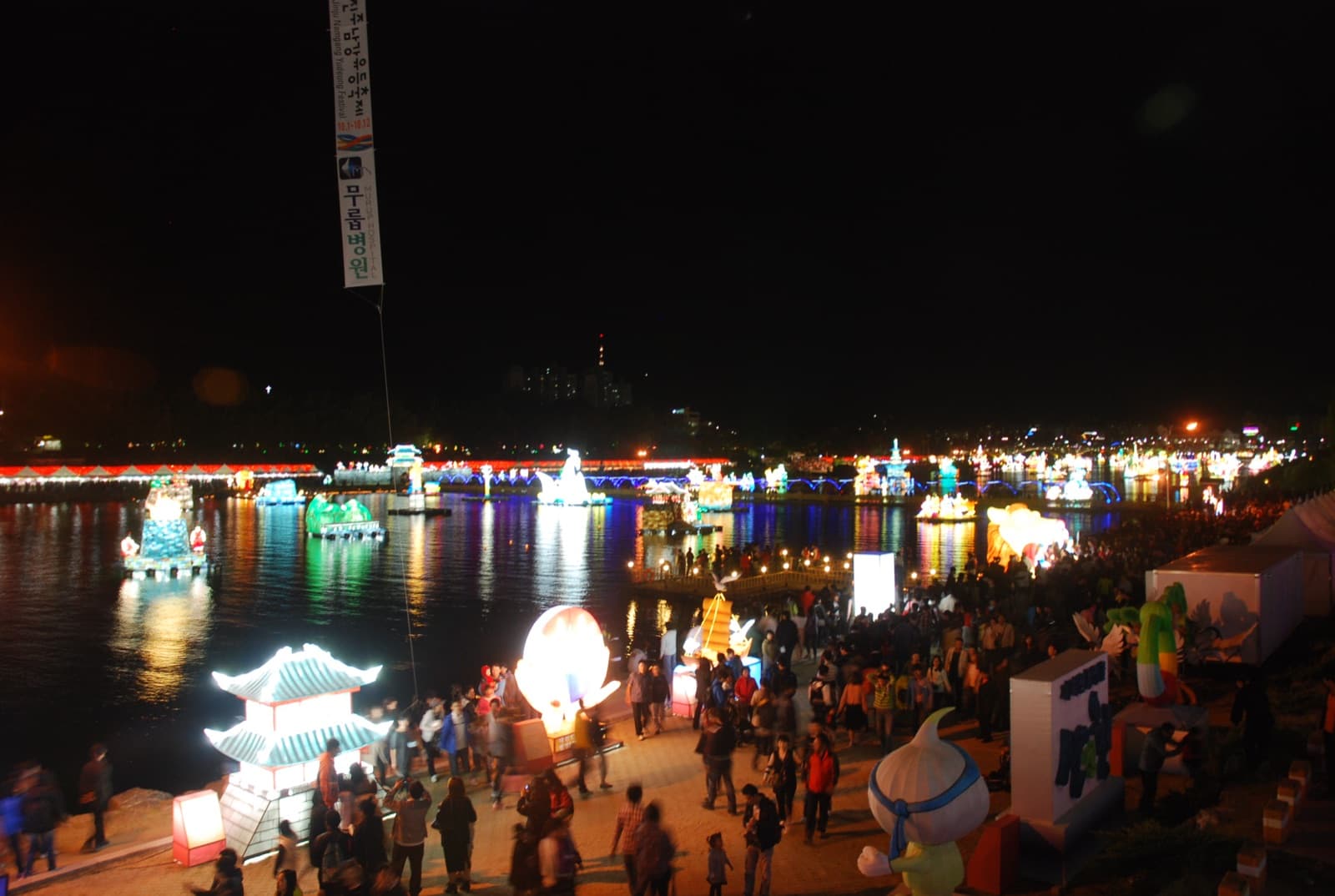 Jinju Namgang Yudeung Festival