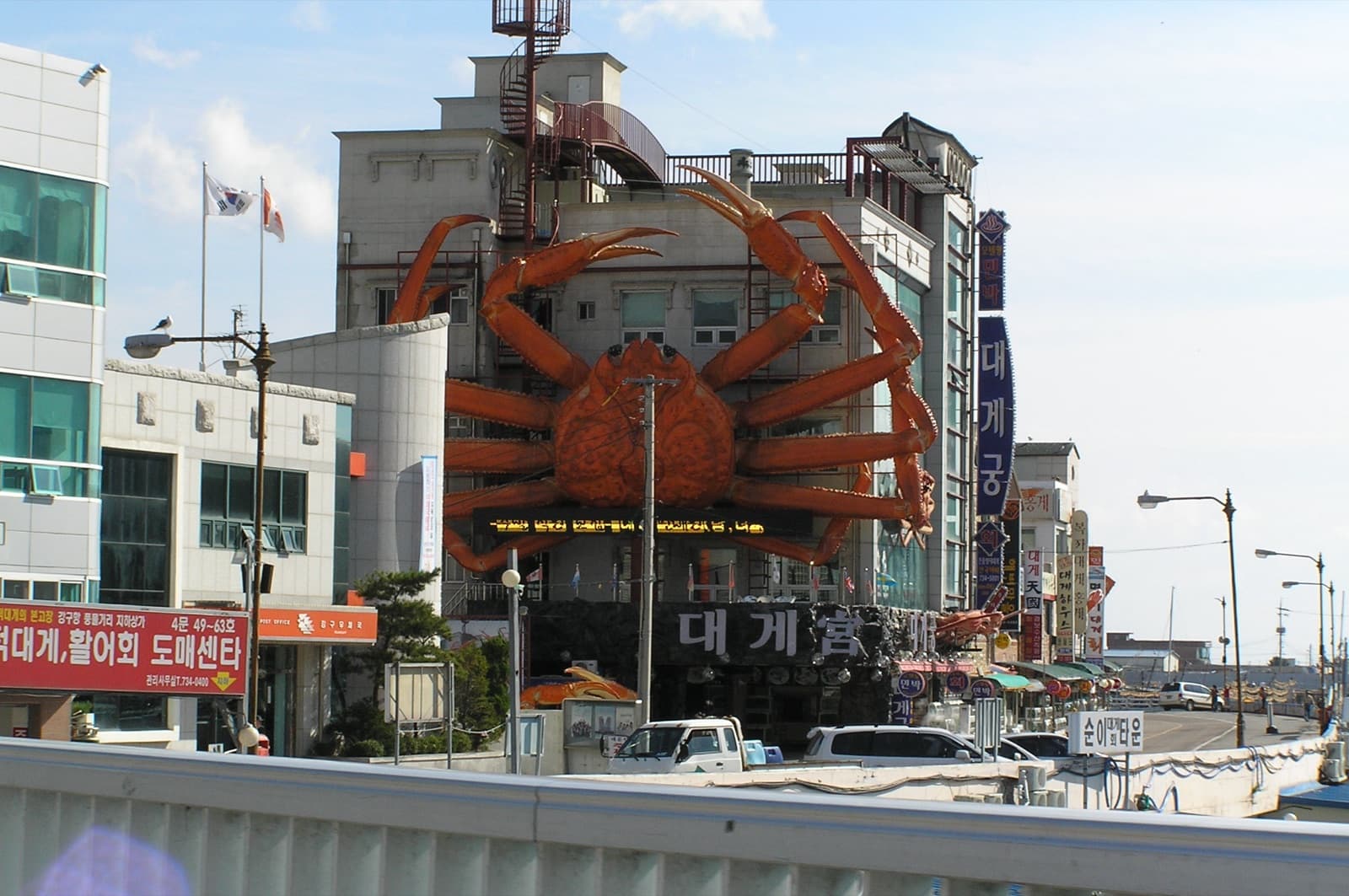 Yeongdeok Snow Crab Festival
