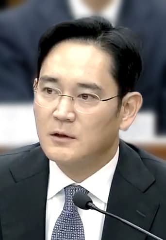 サムスン電子会長の李在鎔。2016年12月に撮影