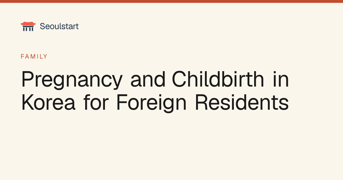 Tax-Free Pregnancy & Childbirth Subsidies: What Changes?