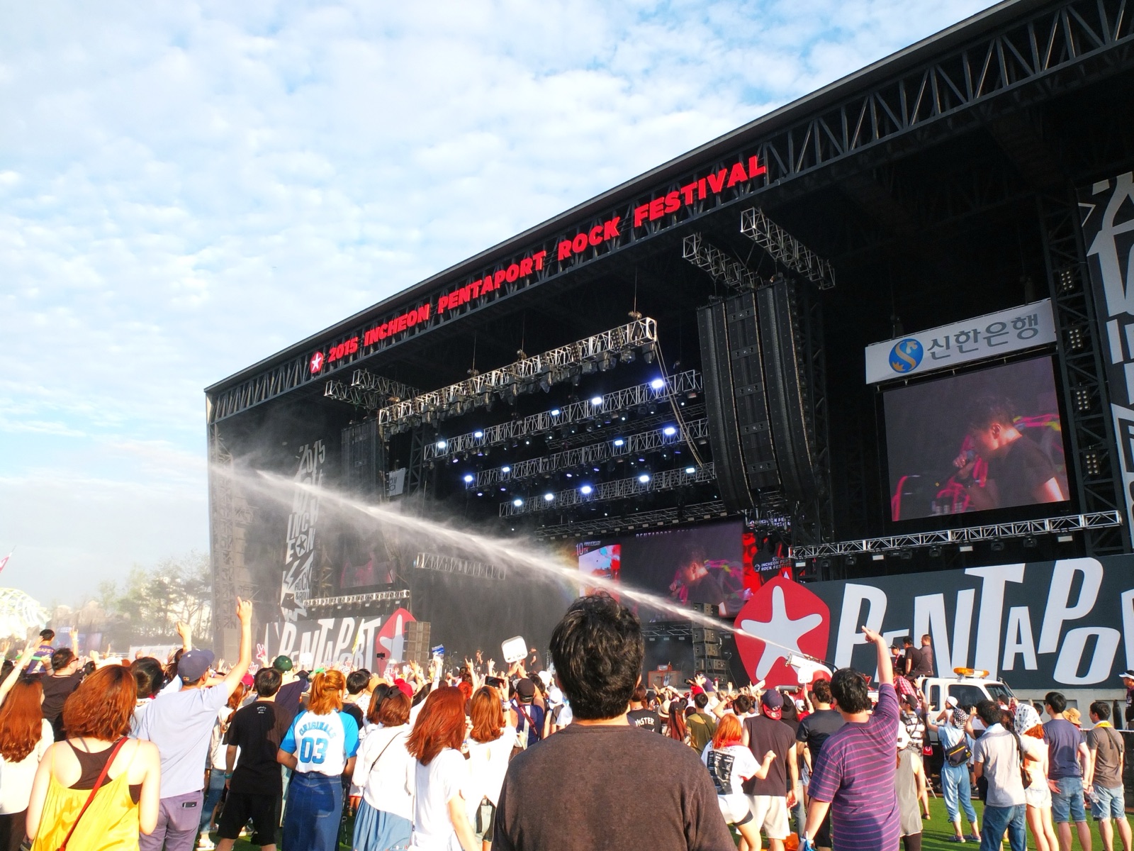 Incheon Pentaport Music Festival