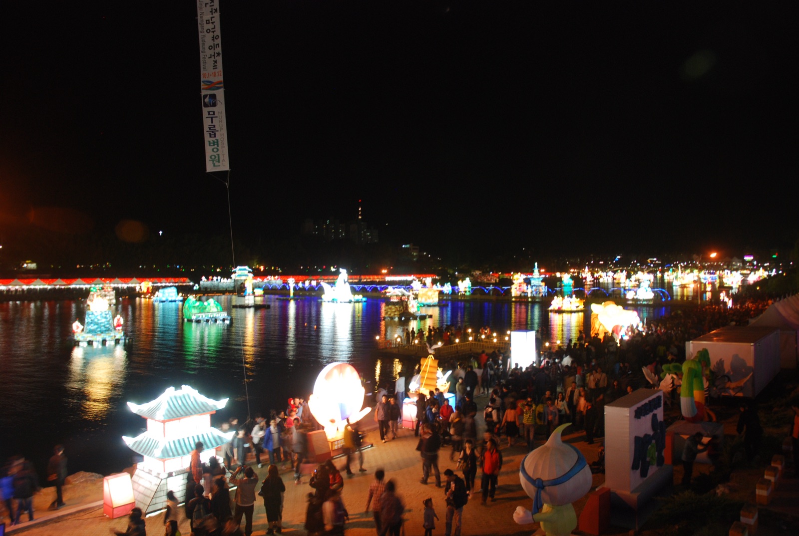 Jinju Namgang Yudeung Festival