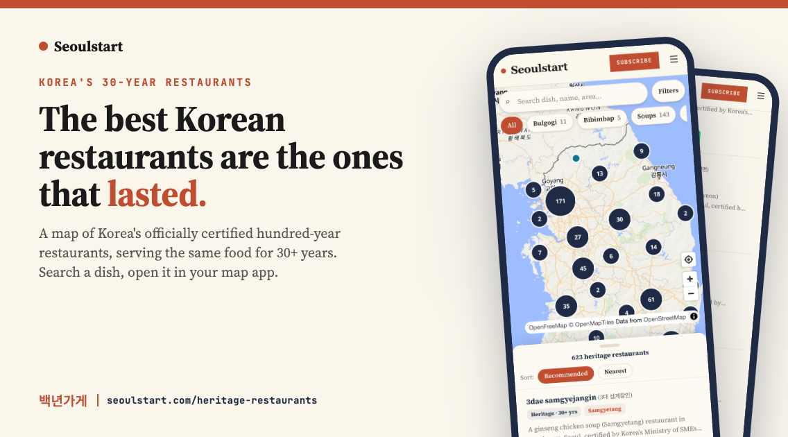정부가 인증한 백년가게, 즉 30년 이상 같은 대표 메뉴를 이어온 식당을 지도로 나타낸 이미지예요.